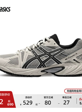 ASICS亚瑟士GEL-KAHANA TR情侣复古潮流老爹鞋透气百搭运动休闲鞋
