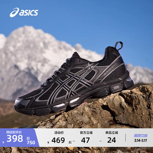 ASICS亚瑟士新款GEL-EXALT 2 CN男子耐磨透气跑鞋舒适缓震运动鞋