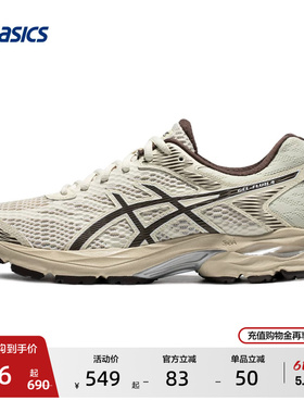 ASICS亚瑟士GEL-FLUX 4女子减震回弹跑鞋舒适轻量网面透气运动鞋