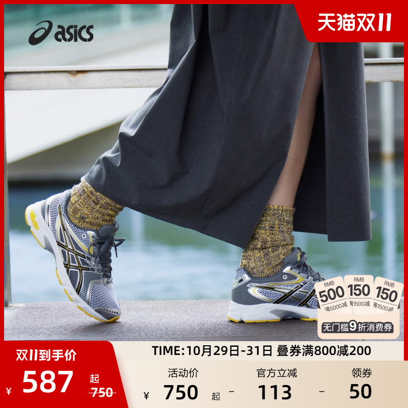 亚瑟士情侣时尚复古休闲鞋