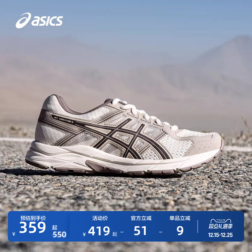 亚瑟士女子缓震透气跑步鞋