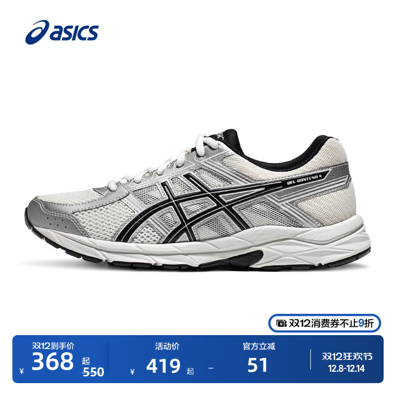 亚瑟士男女轻便缓震透气跑鞋