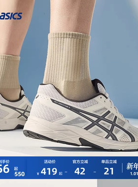 ASICS亚瑟士跑步鞋男GEL-CONTEND 4网面透气缓震轻量跑鞋运动鞋