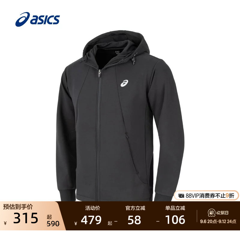 ASICS亚瑟士新款男子吸湿快干运动夹克透气弹力连帽运动夹克外套