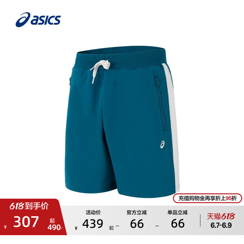ASICS亚瑟士新款男女柔软舒适跑步短裤针织松紧系带运动短裤