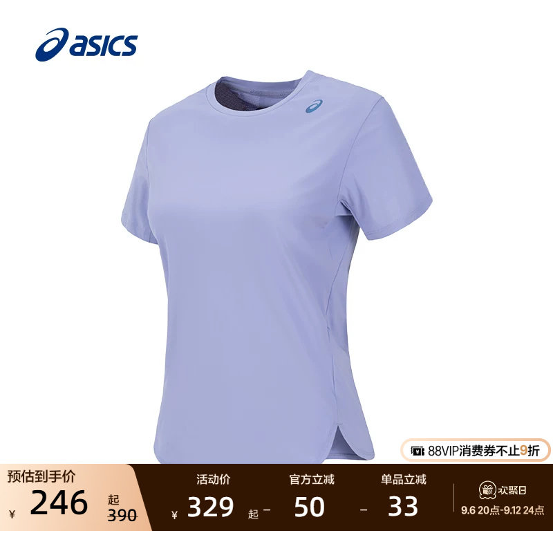 ASICS亚瑟士新款女子SOLAR FREEZE防晒跑步短袖抗紫外线运动T恤