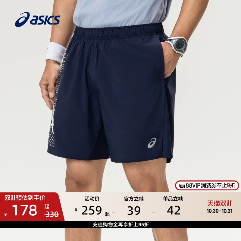 ASICS亚瑟士新款男子快干透气跑步短裤轻量梭织松紧系带运动短裤