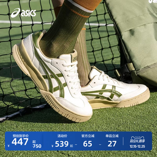 亚瑟士情侣复古运动休闲鞋