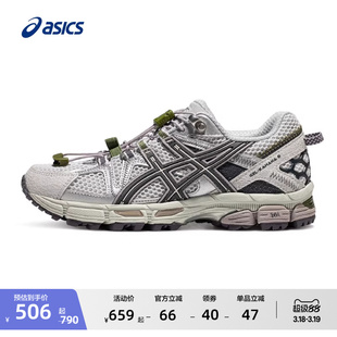 ASICS亚瑟士GEL-KAHANA 8 FL女子抓地越野跑鞋户外休闲登山徒步鞋