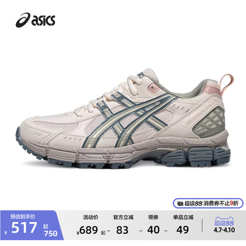 亚瑟士情侣减震透气跑步鞋