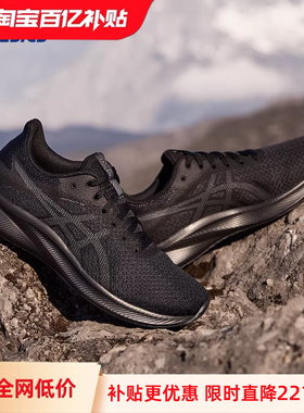 【百亿补贴】ASICS亚瑟士PATRIOT 13女子缓震跑步鞋透气运动鞋