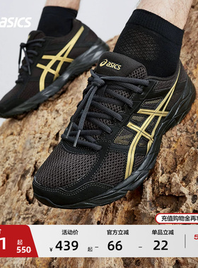 ASICS亚瑟士GEL-CONTEND 4男女黑武士跑鞋情侣网面透气轻便运动鞋