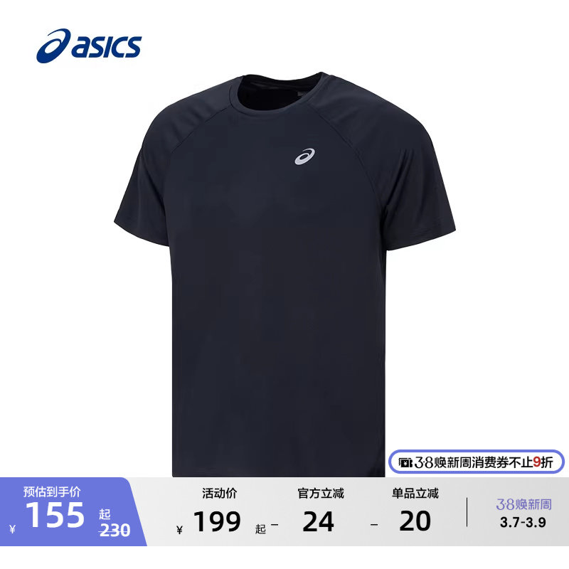 ASICS亚瑟士新款男子吸湿快干跑步短袖T恤柔软舒适运动T恤
