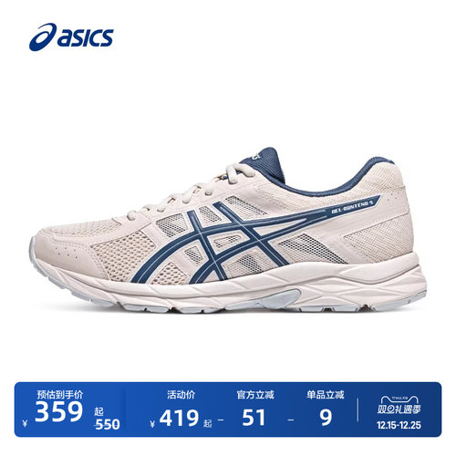 亚瑟士男女透气回弹跑鞋