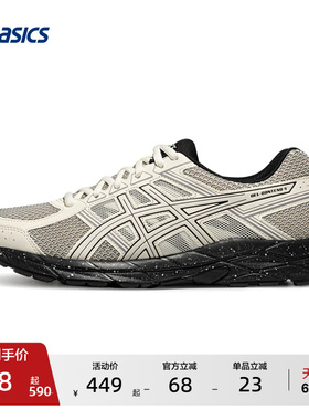 ASICS亚瑟士新款GEL-CONTEND 4 SP女子缓震回弹跑鞋透气运动鞋