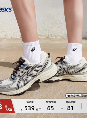 ASICS亚瑟士GEL-VENTURE 6越野跑鞋男女减震回弹抓地透气运动鞋