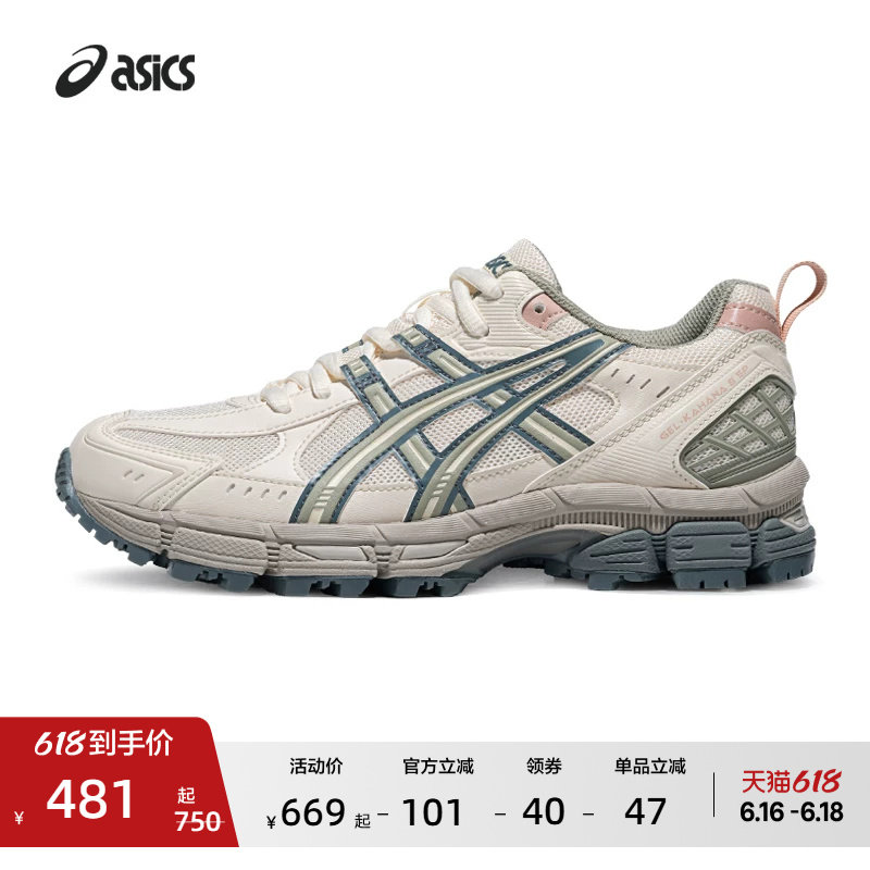 ASICS亚瑟士GEL-KAHANA 8 SP情侣越野跑鞋时尚户外机能休闲运动鞋