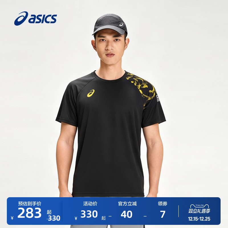 亚瑟士男子圆领排球T恤