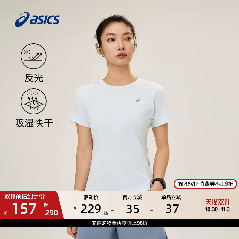 ASICS亚瑟士新款女子吸湿快干跑步短袖T恤透气反光舒适运动短袖