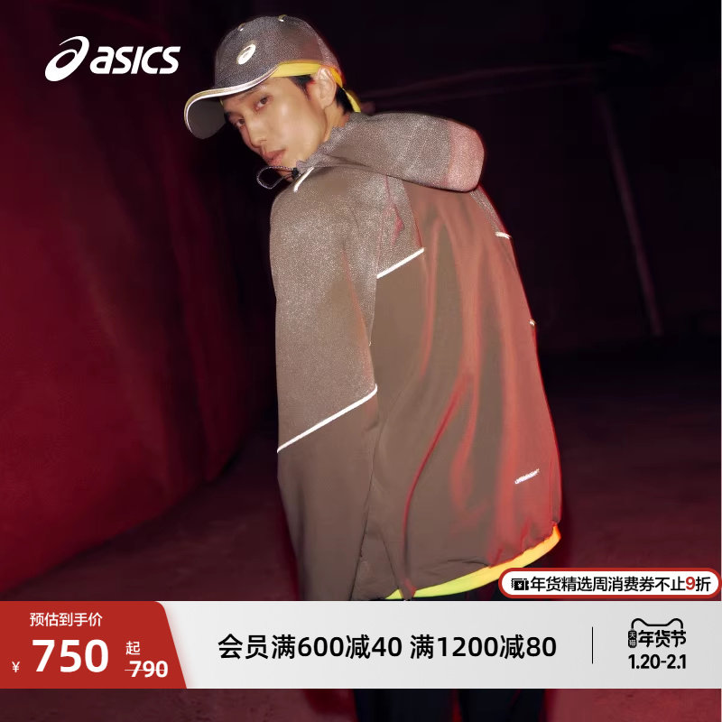ASICS亚瑟士新款男子吸湿快干跑步夹克反光印花抽绳连帽运动外套,运动服/休闲服装,运动茄克/外套,淘宝优惠券,粉丝福利购,淘宝优惠卷