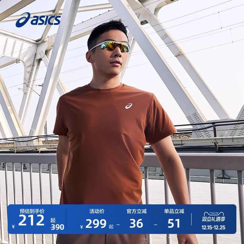 ASICS亚瑟士新款男子抗紫外线跑步T恤防晒速干透气套头运动短袖