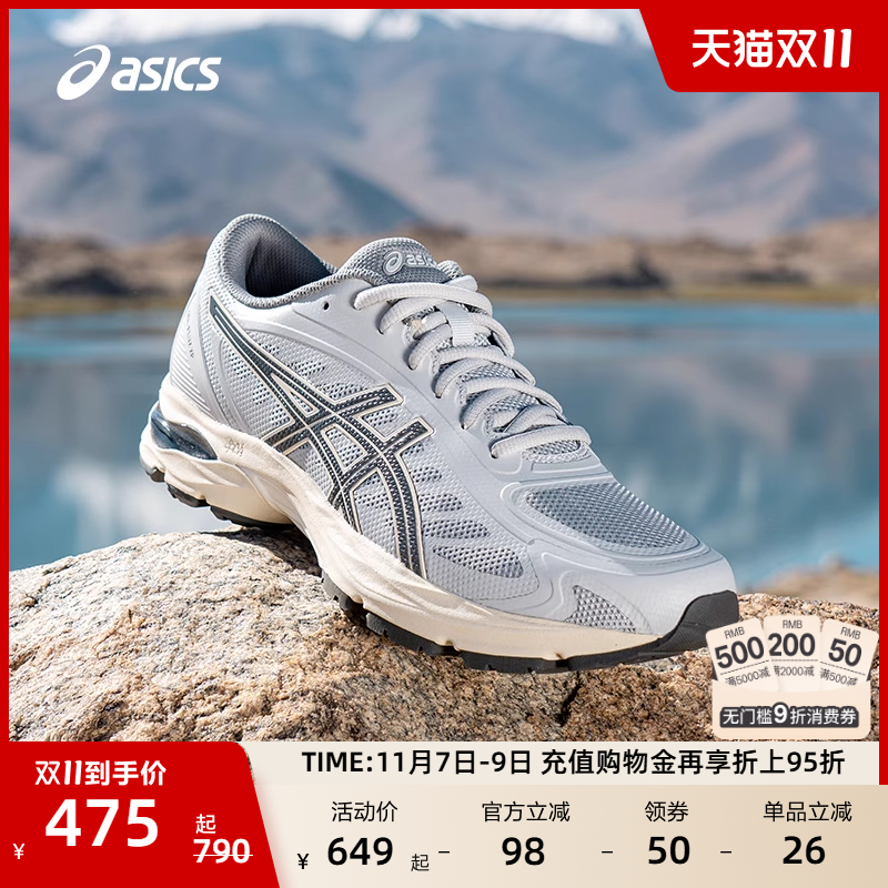 亚瑟士男子缓震透气跑步鞋