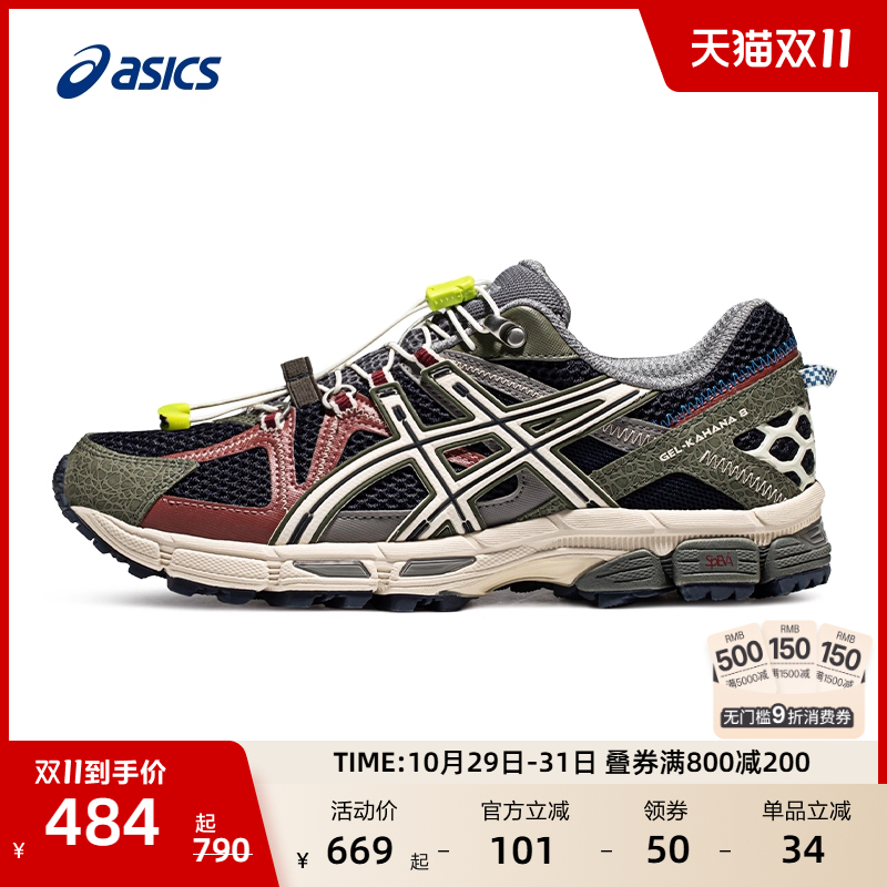 亚瑟士男子抓地越野跑鞋