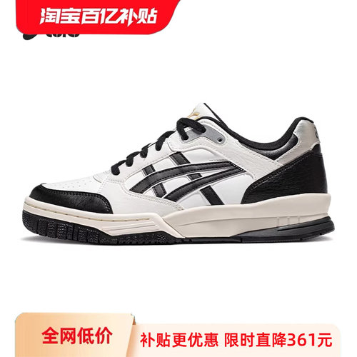 亚瑟士情侣运动复古休闲板鞋