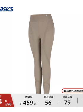 ASICS亚瑟士新款女子NAGINO运动紧身裤高腰弹力时尚瑜伽紧身裤