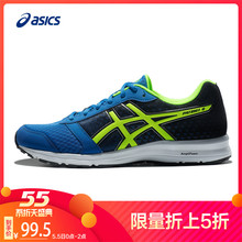 5号0点，前2小时：99.5元包邮  ASICS亚瑟士男鞋跑步鞋减震耐磨透气轻便跑鞋运动鞋T823N-9097