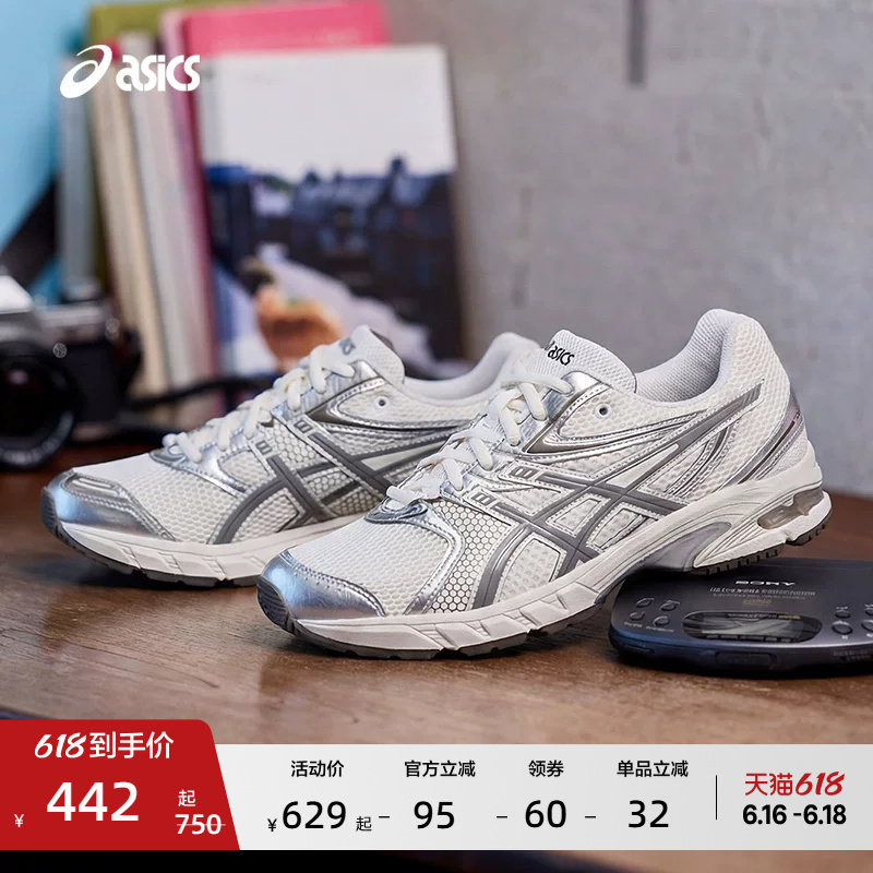 ASICS亚瑟士新款GEL-DS TRAINER 14男女运动鞋时尚复古情侣休闲鞋