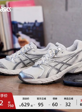 ASICS亚瑟士新款GEL-DS TRAINER 14男女运动鞋时尚复古情侣休闲鞋