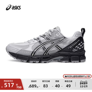 ASICS亚瑟士新款GEL-KAHANA 8 SP男女登山徒步越野跑鞋户外运动鞋
