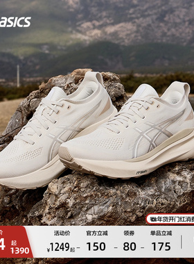 ASICS亚瑟士新款GEL-KAYANO 31男子稳定支撑透气跑步鞋舒适运动鞋