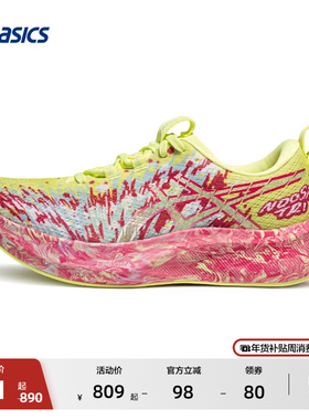 ASICS亚瑟士新款NOOSA TRI 16女子铁人三项竞速跑鞋透气运动鞋