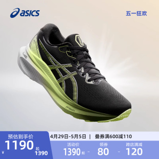 轻量减震运动鞋 ASICS亚瑟士GEL 30男子稳定支撑专业跑鞋 KAYANO