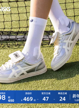 ASICS亚瑟士AARON 2.0情侣银色德训鞋男女复古休闲鞋板鞋薄底鞋