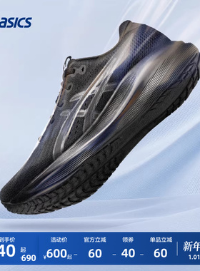 ASICS亚瑟士新款GEL-EXCITE 11女子跑步鞋缓震回弹透气舒适运动鞋