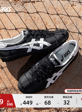 ASICS亚瑟士新款TSG-110情侣薄底板鞋德训鞋运动复古潮流休闲鞋