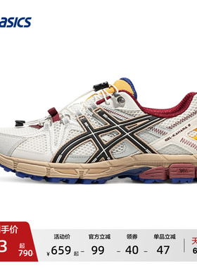 ASICS亚瑟士GEL-KAHANA 8 FL男女越野跑鞋户外运动鞋徒步登山鞋