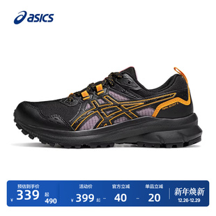 透气耐磨登山徒步鞋 3女子户外越野跑鞋 SCOUT ASICS亚瑟士TRAIL