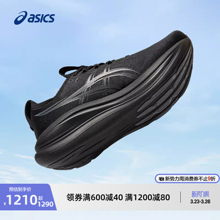 NIMBUS 男子宽楦跑鞋 ASICS亚瑟士新款 缓震回弹运动鞋 GEL