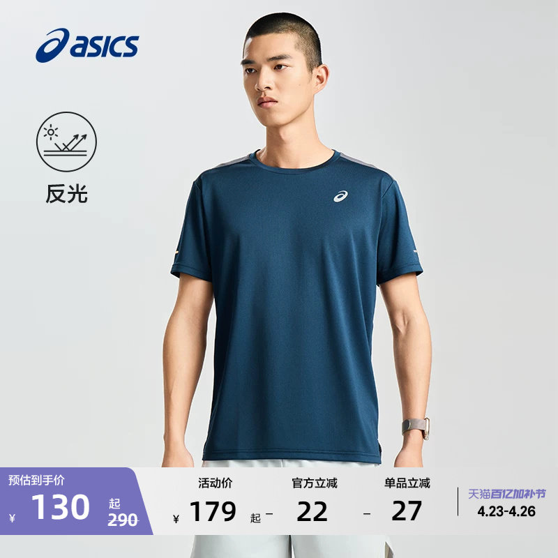 ASICS亚瑟士男子轻量跑步T恤时尚舒适针织圆领反光印花运动短袖
