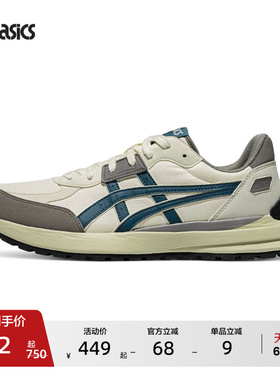 ASICS亚瑟士TARTHER SC 2.0情侣休闲鞋时尚复古舒适运动塔形鞋