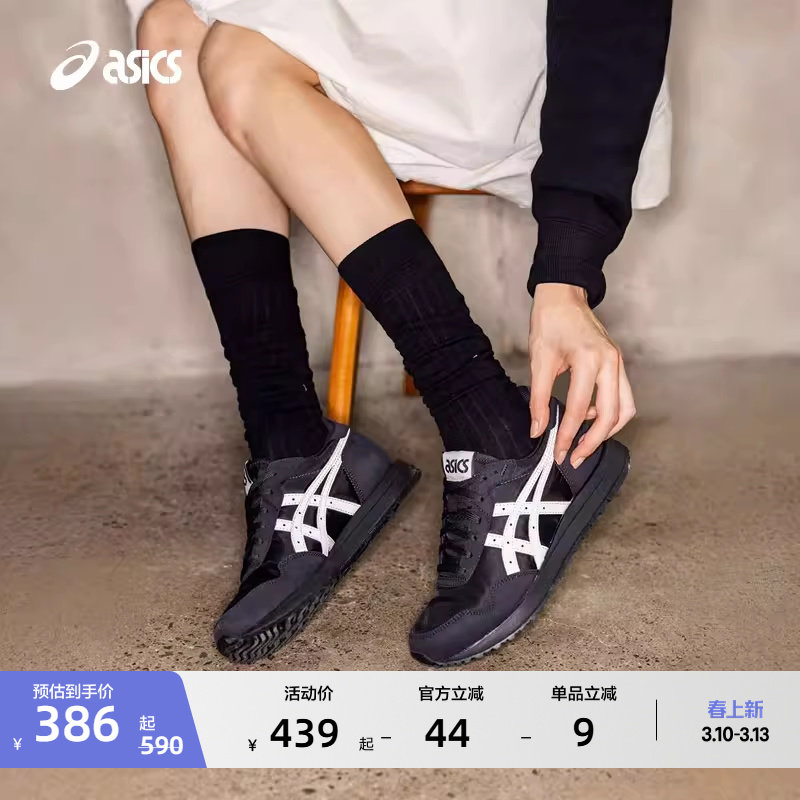 ASICS亚瑟士新款TIGER RUNNER II男女休闲鞋时尚复古运动休闲鞋
