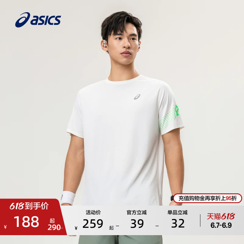 ASICS亚瑟士新款男子快干透气跑步短袖T恤针织反光圆领运动短袖