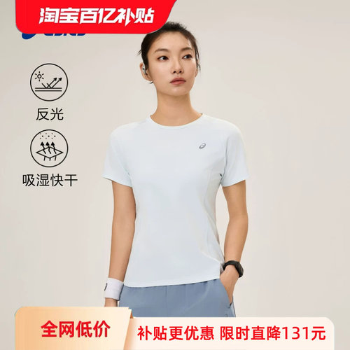 亚瑟士女子吸湿快干运动短袖T恤