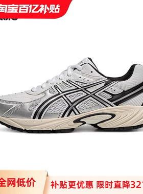 【百亿补贴】ASICS亚瑟士GEL-170 TR情侣老爹鞋复古运动休闲鞋