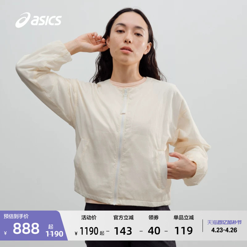 ASICS亚瑟士新款女子吸湿速干保暖跑步夹克外套拉链立领运动外套