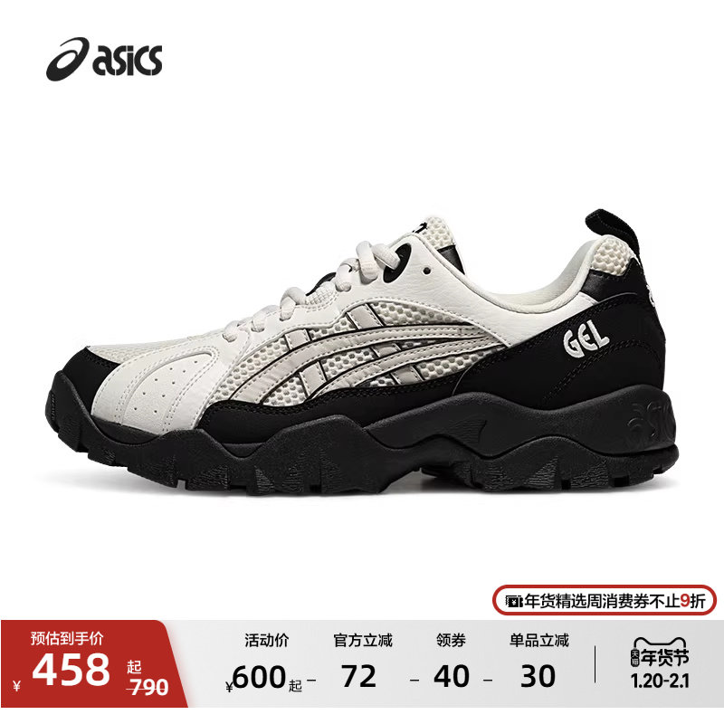 ASICS亚瑟士GEL-TRUCK情侣登山鞋徒步鞋男女运动休闲鞋复古老爹鞋,户外/登山/野营/旅行用品,登山鞋/徒步鞋,淘宝优惠券,粉丝福利购,淘宝优惠卷